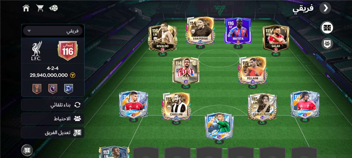 Game account sale FIFA 21 22 23